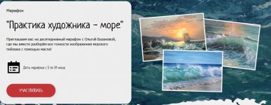 море.JPG