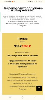 Screenshot_20230531-154019_Chrome.jpg