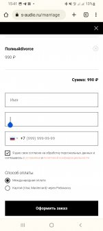 Screenshot_20230531-154115_Chrome.jpg