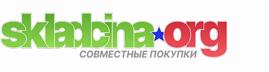 Skladchinaa.biz - Совместные покупки